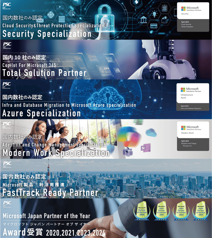 02_psc-banner-20250625