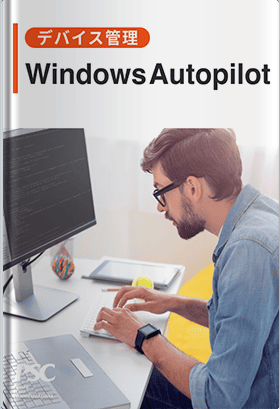 Autopilot × Windows 11