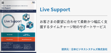 Live Support