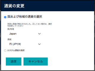 わずか8ステップで完了！Dynamics 365のトライアル手順を完全網羅！09