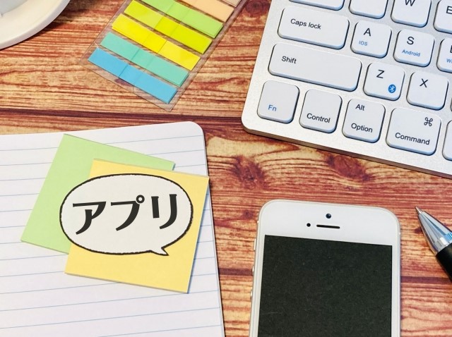 ノーコード開発とローコード開発とは