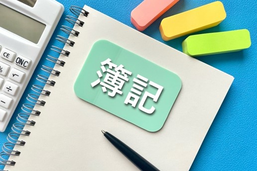 財務管理はどんな仕事？基礎知識をわかりやすく解説！06