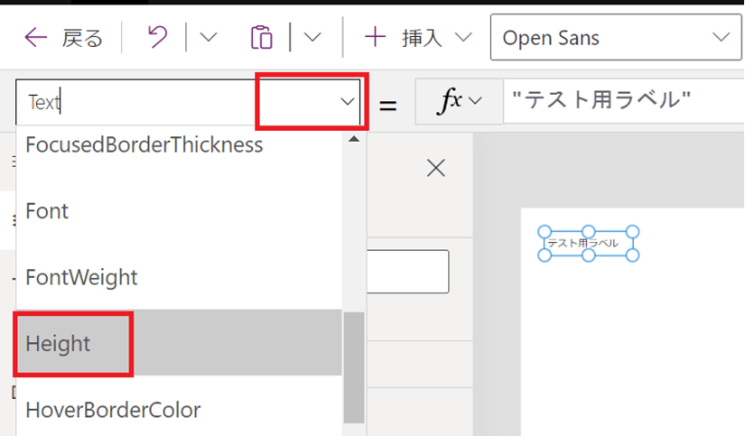 「PowerApps」入門編！機能一覧や使い方を画像付きで徹底解説-17
