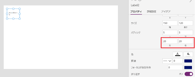 「PowerApps」入門編！機能一覧や使い方を画像付きで徹底解説-21