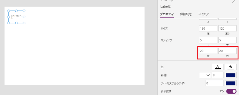 【入門】PowerAppsの使い方を図解付きで徹底解説-14