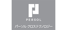 パーソルクロステクノロジー株式会社