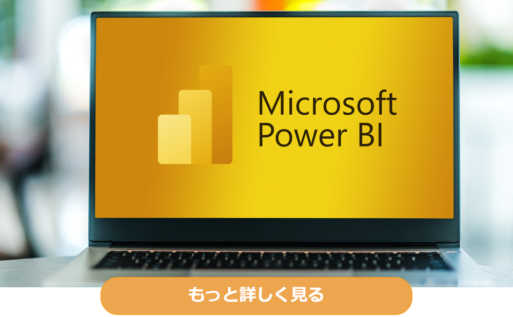 Power BI