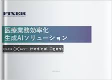 medical-operations-efficiency-generation-ai-solution