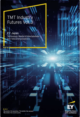 TMT Industry Futures vol.3