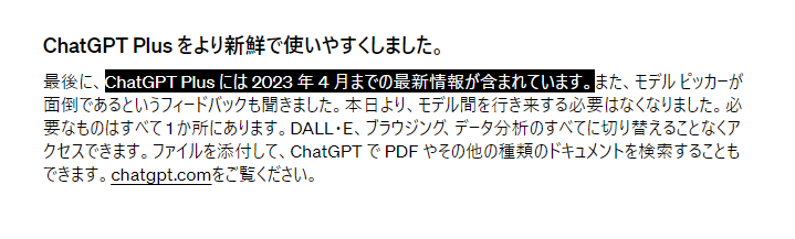 最新情報の収集をしたい人