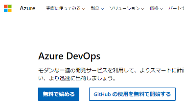 Azure Boardsとは？使い方を知って効率的なタスク管理を-05