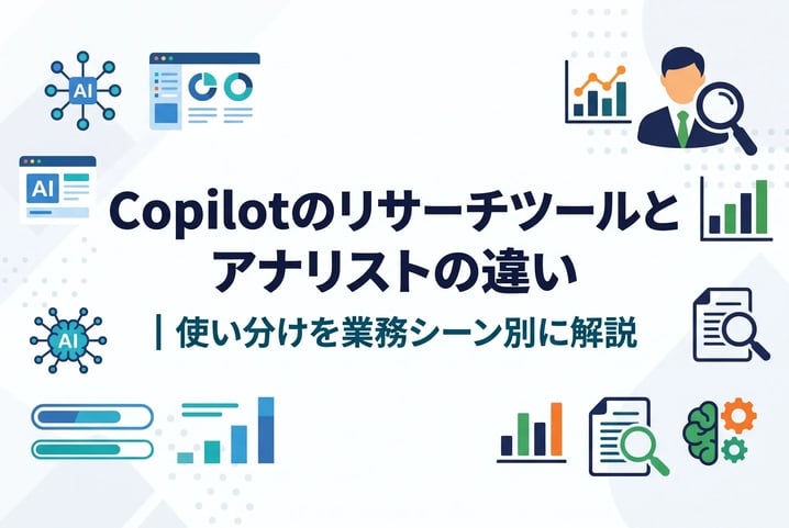 copilot-researcher-analyst-difference