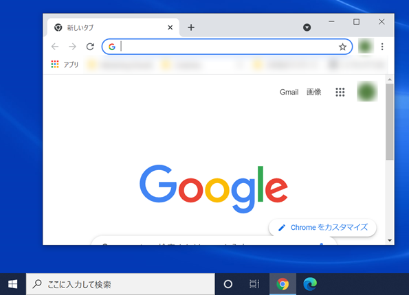 アプリを仮想デスクトップに移動する-2