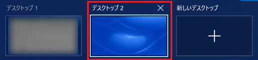 disable-task-view-use-virtual-desktop-3