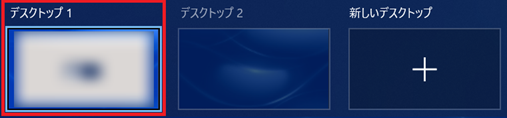 ショートカットキーを使用する-4