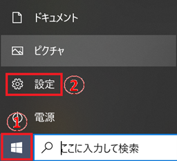 タッチパッドで仮想デスクトップを操作する-1