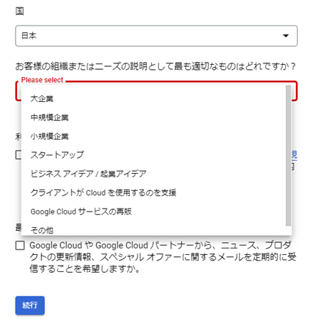 無料のAIチャットボットを徹底比較！選び方のポイントや導入事例を紹介-06