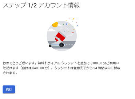 thorough-無料のAIチャットボットを徹底比較！選び方のポイントや導入事例を紹介-07