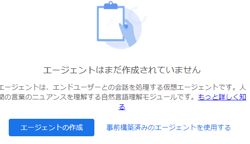無料のAIチャットボットを徹底比較！選び方のポイントや導入事例を紹介-08