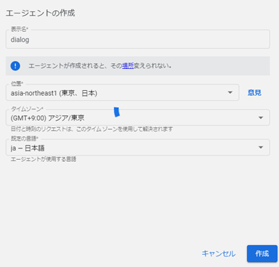 無料のAIチャットボットを徹底比較！選び方のポイントや導入事例を紹介-09