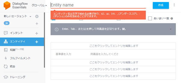 無料のAIチャットボットを徹底比較！選び方のポイントや導入事例を紹介-10