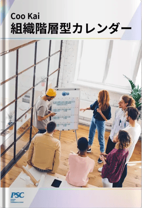 【新機能搭載！】業務効率化のヒントに。Teamsで社員の活動を可視化！