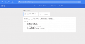グロースドリブンデザイン_2