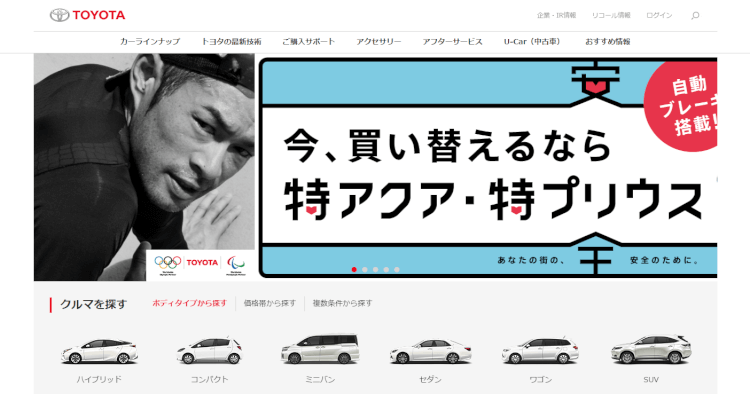 パソコンサイト
