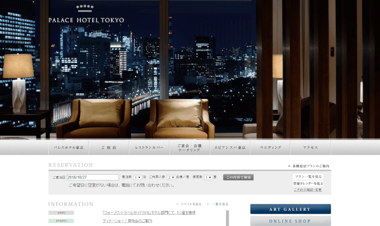 パソコンサイト