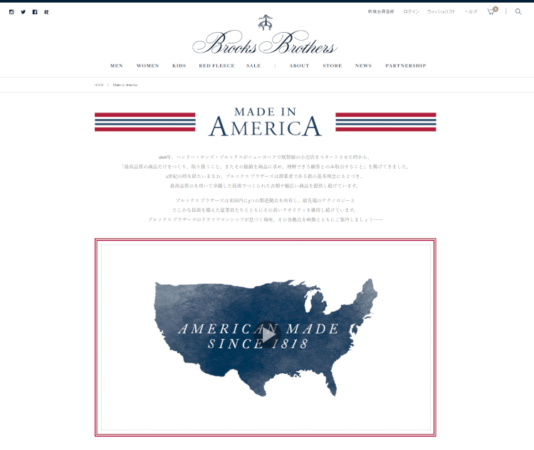 MADE IN AMERICA
