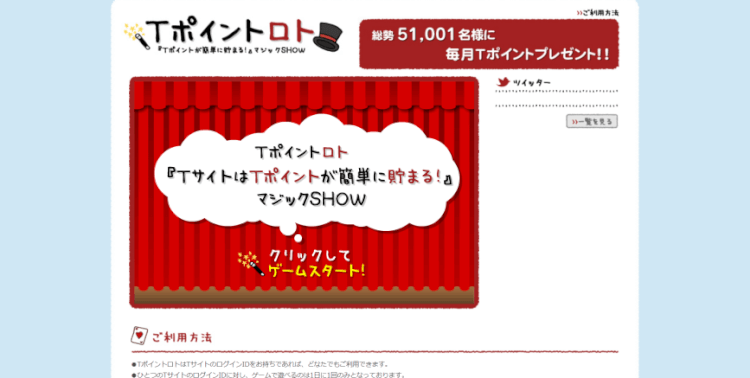ゲーム_3