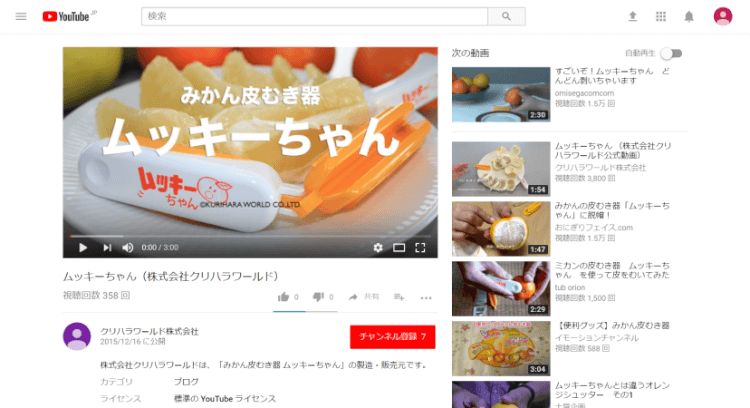 動画