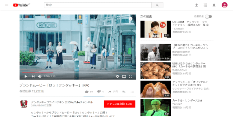 バイラル