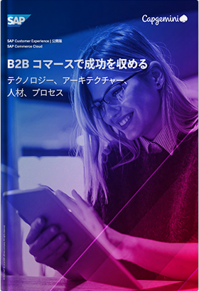 keys-to-success-in-b2b-commerce