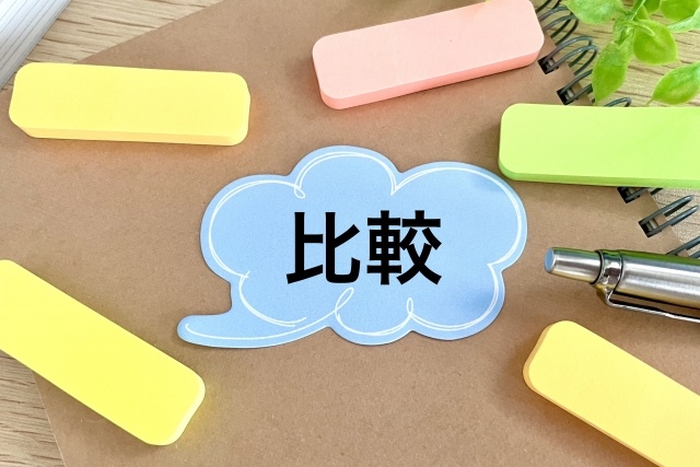 サプライチェーン・バリューチェーンの違いは? 01