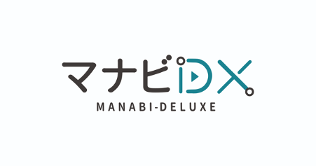 DXリテラシーの意味は？高め方や本、教育事例を解説｜研修のヒントも10