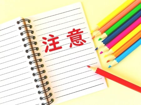 DXリテラシーの意味は？高め方や本、教育事例を解説｜研修のヒントも9
