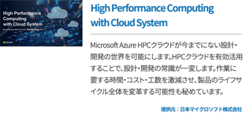 High Performance Computing with Cloud System