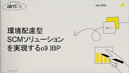 ESG経営の礎となるデジタル・プラットフォームとは？