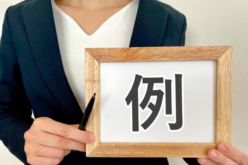 教育DXとは？メリットから課題・導入事例まで徹底解説