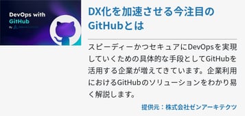 アジャイル開発とスクラム開発の違いとは 導入メリットも解説