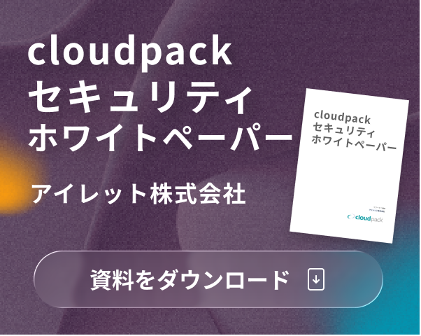 cta-cloudpack-security-whitepaper@2x