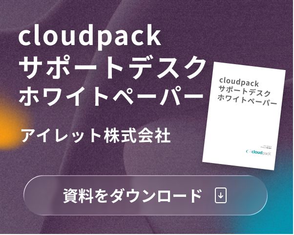 cta-cloudpack-support-desk@2x