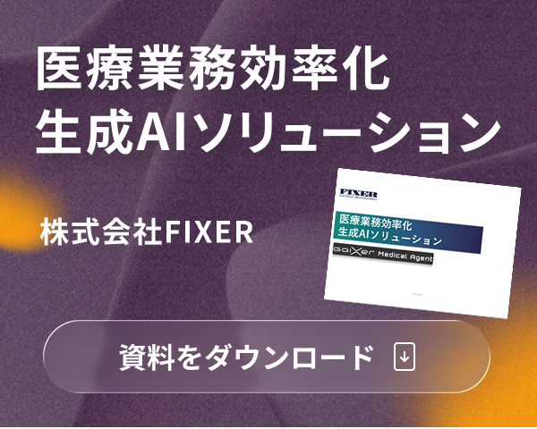 cta-medical-operations-efficiency-generation-ai-solution