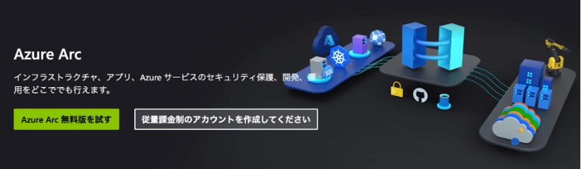オンプレミスは時代遅れ？クラウドとの違いやなくならない理由を解説7