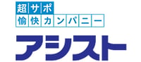 株式会社アシスト