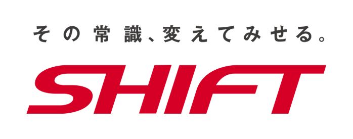 株式会社SHIFT
