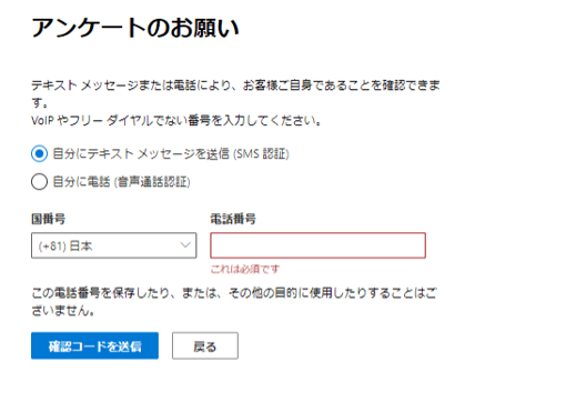 いまさら聞けないExchange Online、基本と機能のポイント9