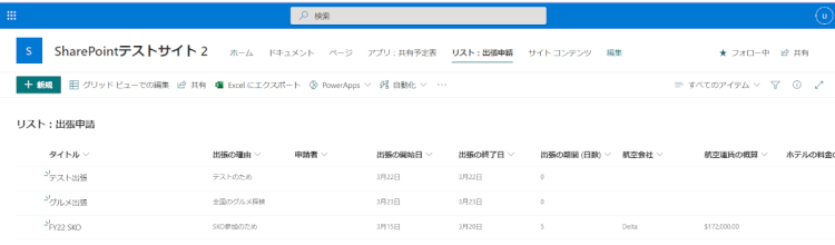 リストア編-11