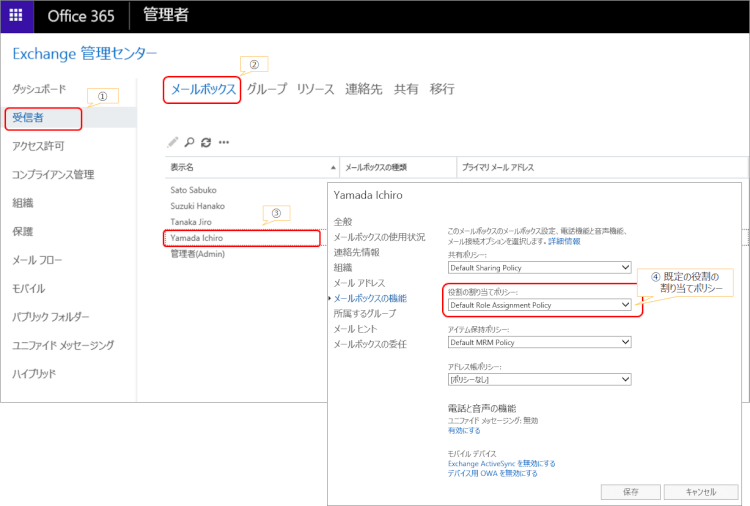 exchange-create-distributed-group-13.png